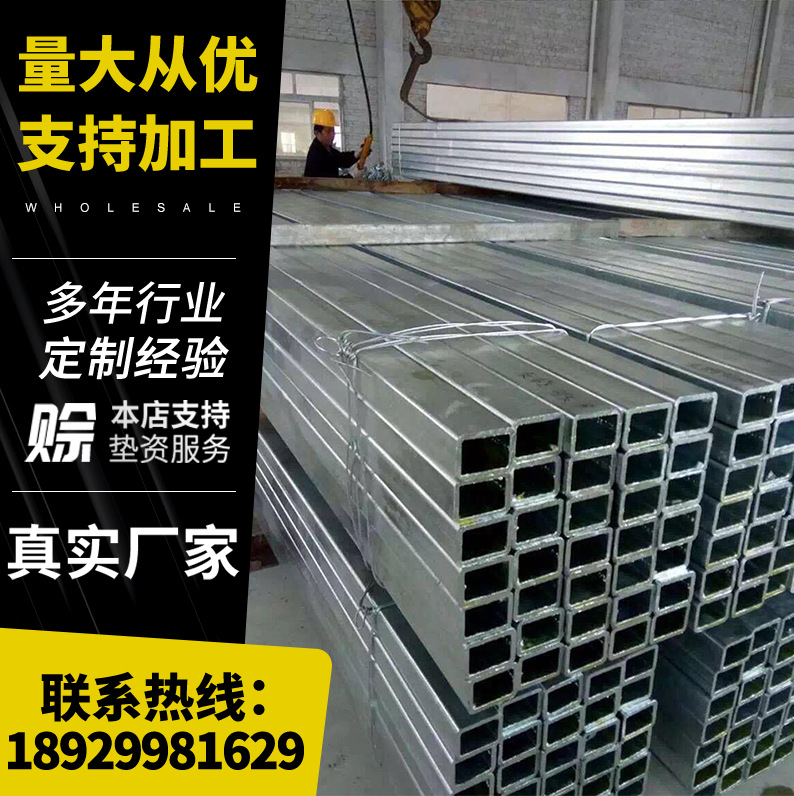 Q235B热方通镀锌方矩管冷轧10*20钢管热浸锌水管切割加工镀锌方管