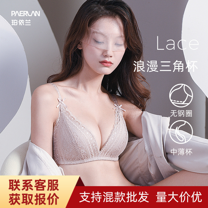 Poylan Gathering Bra Women's Lace Sexy Women's Underwear Small Chest Upper Bra Adjustable Bra for Women