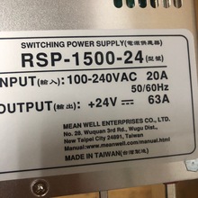 台湾明伟明纬开关电源RSP-1500-24