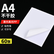 a4����ϳɲ����z����ˮ��˺�˺��N�����b��ӡˢ a3����N͸��