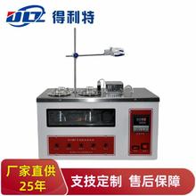 恒温水浴 恒温浴槽 恒温水槽 多功能恒温水浴锅