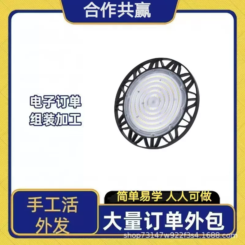 可外包电子散件组装代加工电子加工散件手工活