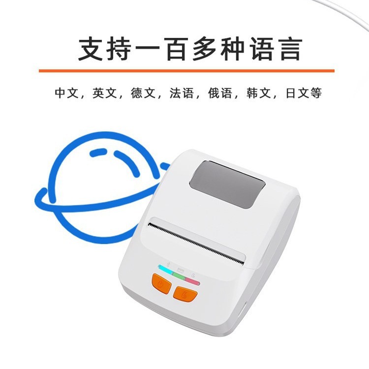 Thermal sensitivity printer portable bill pound order reignification into the sales smart record printing support mini program development MI