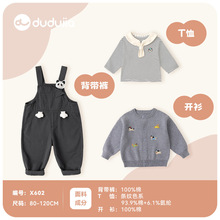 �ོ҃�ͯ2026�����¿�ë���_�������·�Ůͯ���b��ͯ��ůͯ�b��