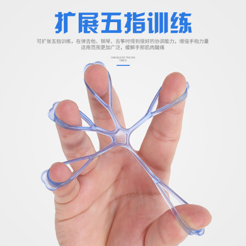 Factory direct sales piano guitar finger training device guzheng finger training device men and women children rehabilitation training finger fitness