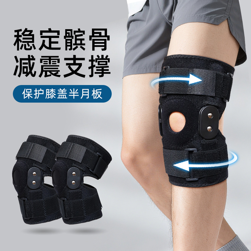 Cross-Border Unisex Sports Knee Brace Knee Support Device for Stabilizing the Patella, Elastic Compression, Outdoor Support, Anti-Collision and Shock Absorption