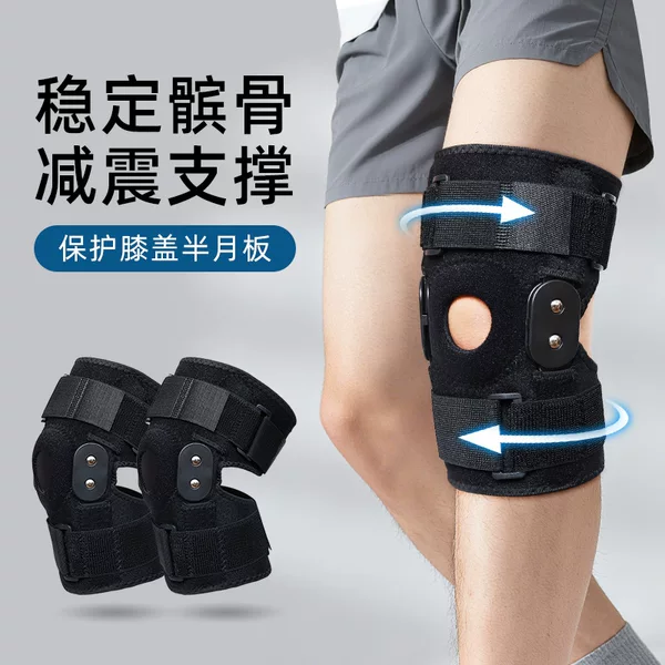 Cross-Border Unisex Sports Knee Brace Knee Support Device for Stabilizing the Patella, Elastic Compression, Outdoor Support, Anti-Collision and Shock Absorption