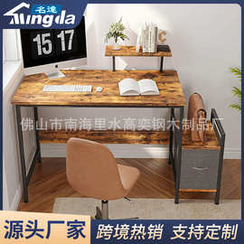 跨境新款多功能办公桌定制收纳抽屉收纳架置物架定做电脑桌订做