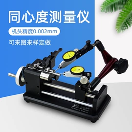 硬度计;偏摆检查仪;影像仪