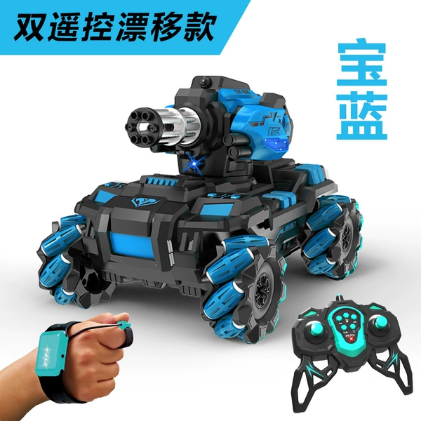Bald blue drift dual remote control