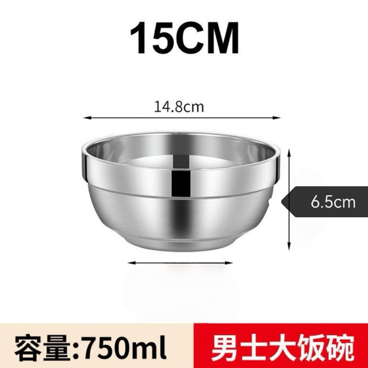 Tazo de platino doble de 15 cm