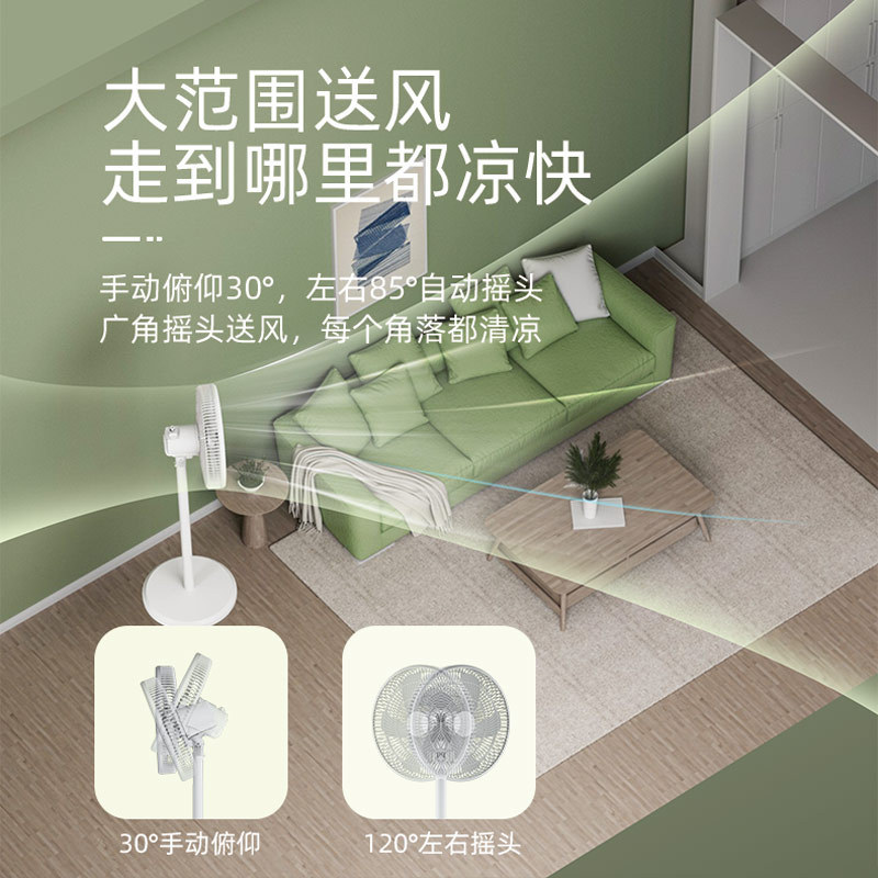 電動ファンフロアファン家庭用強風垂直強力な省エネシェイキングヘッド静音 16inch ファン卸売|undefined