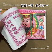 1200������ֵڤ�ż�����Ʒ�����a�������X���N�����l��Ԫ�����l