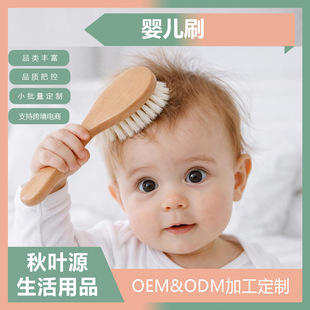 ��ľ�냺��ëϴ��ëˢ����ԡˢ����ˢ��ľ���Ұ�Ħ���ľ