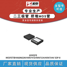 ԭSST4050M PDFN3*3 50A 40V NƬNϵЧ MOSFET