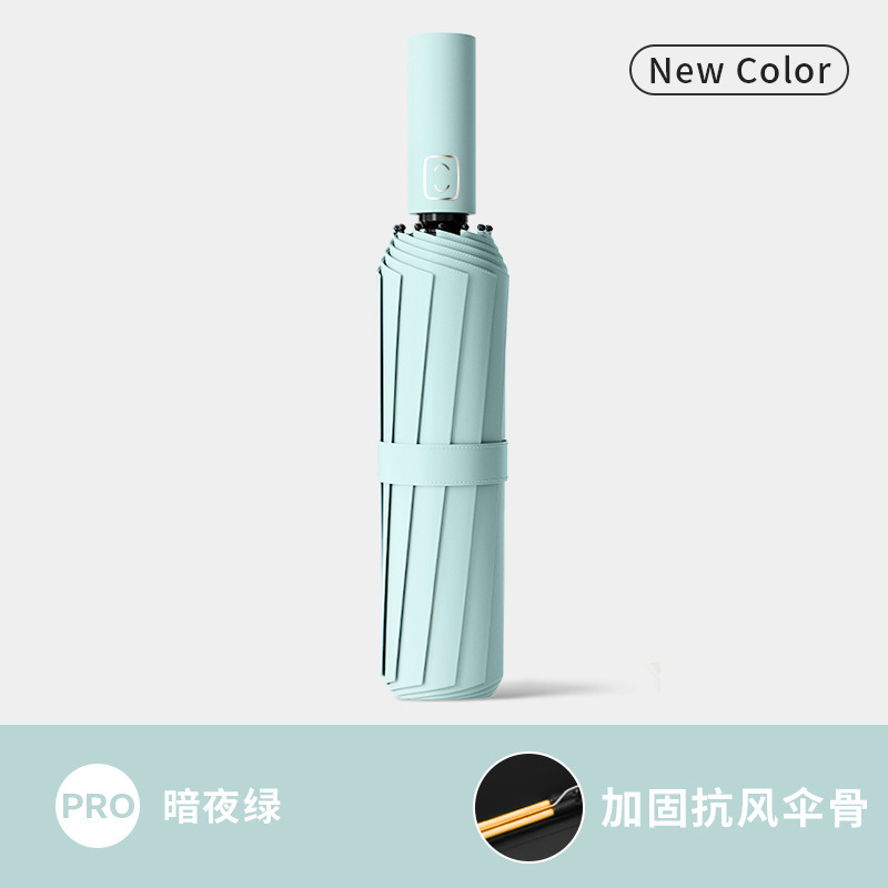 机械赛博风全雨伞自动伞大号结实抗风男士简约伞晴雨两用女双人伞|undefined