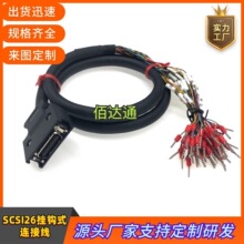 SCSI CN26�B�Ӿ��m������°���̨�_�����ŷ�����CN1�ӿڿ��ƾ�