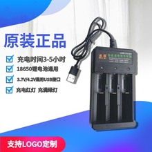  18650綯߳3USB3.7V4.2V﮵ض