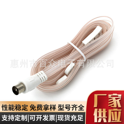 FM收音机立体声接收器 室内偶极天线1.5+1.5M公头射频连接器批发|ms