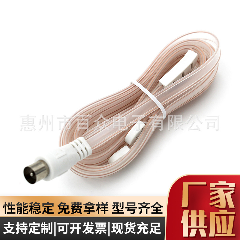 FM收音机立体声接收器 室内偶极天线1.5+1.5M公头射频连接器批发|ms