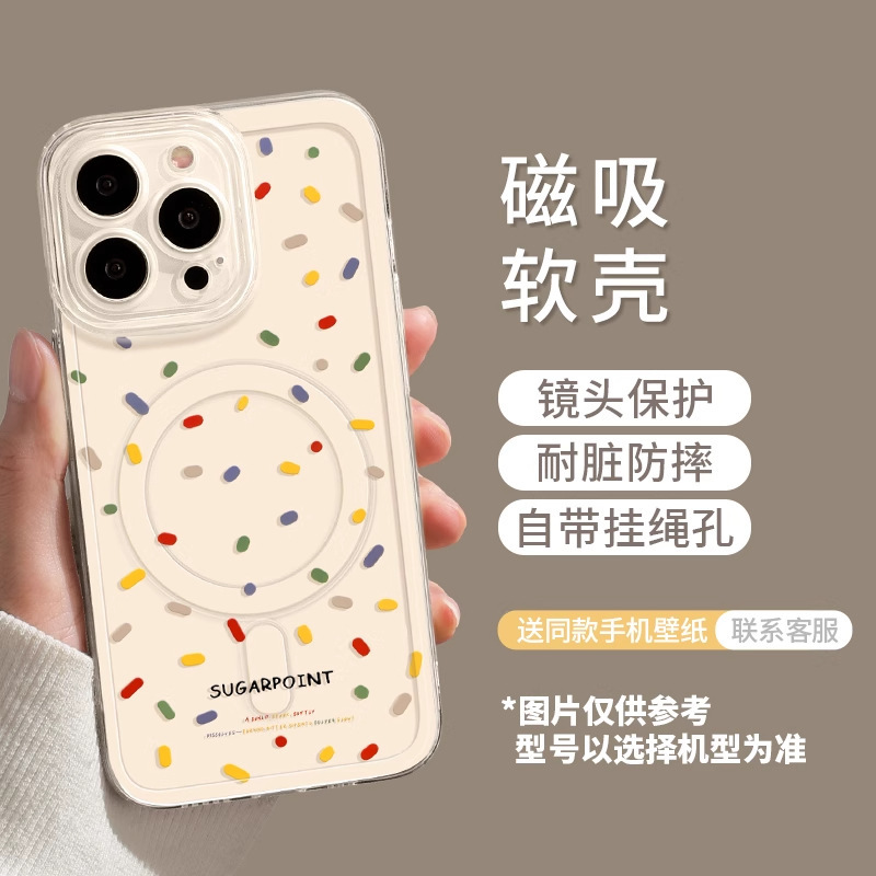 彩色波点苹果17promax手机壳iphone17磁吸17pro带支架Air外壳16|undefined