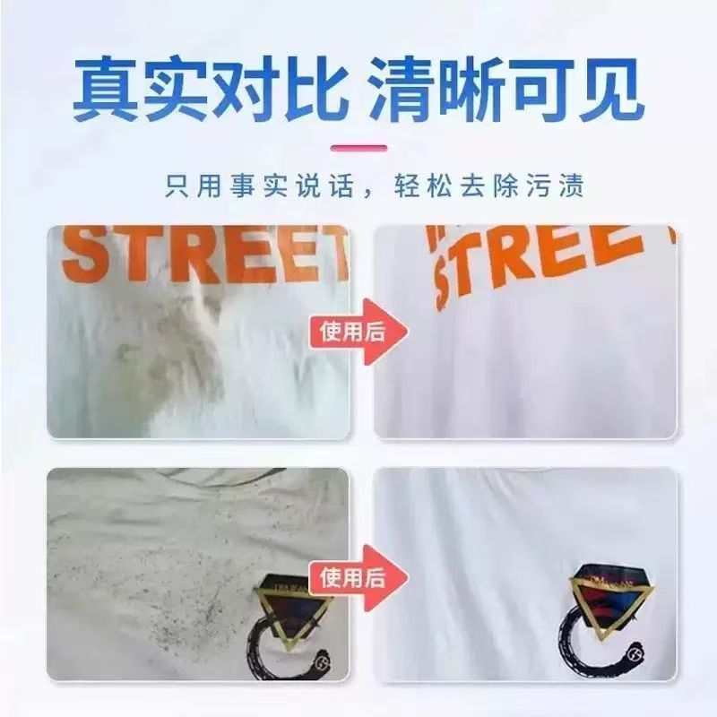 衣物净600g大瓶顽固污渍清洁液衣物彩漂去污渍现货支持一件代发|undefined