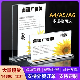 其他有机玻璃;台卡;相框、画框