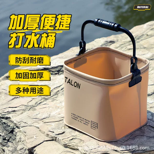 Outdoor Fish Box, Live Fish Bucket, Fishing Bucket, Fishing Lure, Wild Fishing, Foldable Portable Fish Protection Fish Bucket