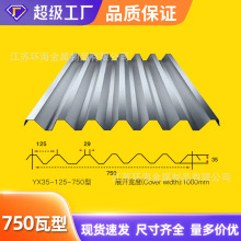 YX35-125-750���� 900�ͱ��ع����X����� 750�X�����