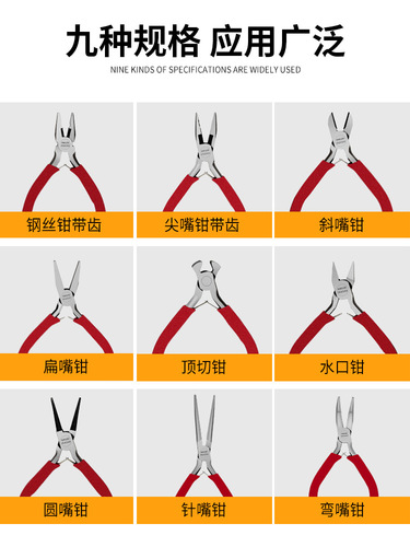 5-inch mini handmade pliers wire pliers needle nose pliers diagonal nose pliers handmade jewelry multifunctional jewelry pliers