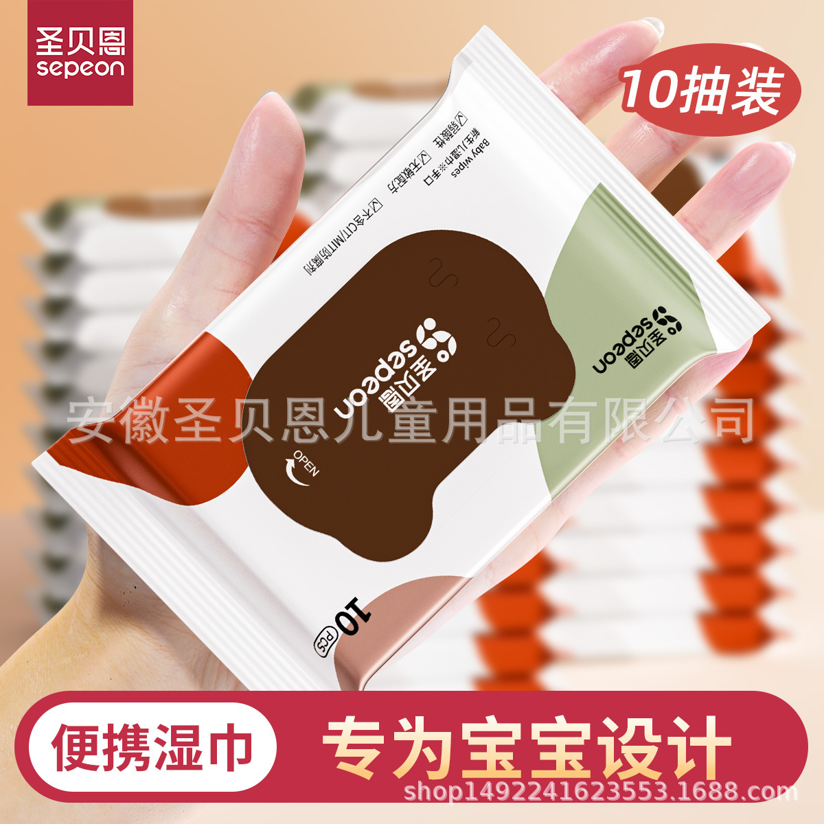 10 Packs of Wet Wipes for Baby's Hands and Mouth, Small Packs of Wet Wipes, Wipes for Toddlers, Portable Independent Packs for Student Travel