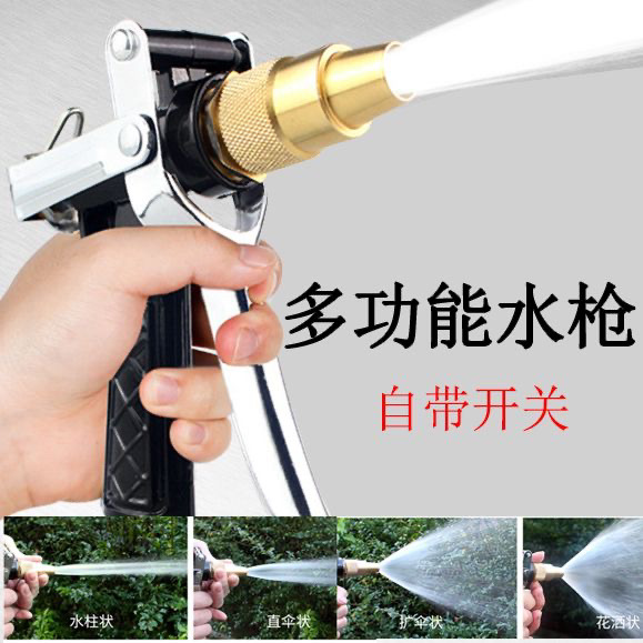 Pistola de agua de lavado de automóviles doméstica para verter flores de alta presión Pagoda de agua Grifos de agua de lavado de automóviles cabeza de pistola de agua limpia boquilla de vertido
