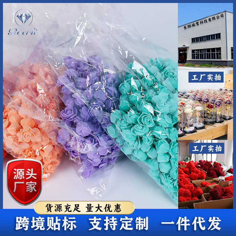 花头3.5cm玫瑰花头泡沫diy玫瑰熊独角兽材料包工厂批发500朵一包