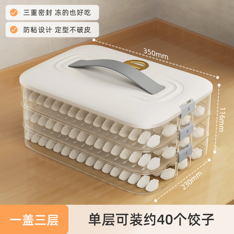 Caja de almacenamiento de bolas de masa hervida, congelador para refrigerador, caja de congelación rápida de bolas de masa de grado alimenticio, caja de conservación de plástico sellada con huevo de cocina