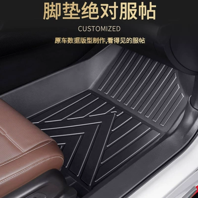 Car Floor Mats with Threshold – Modelə uyğun ayaqaltı