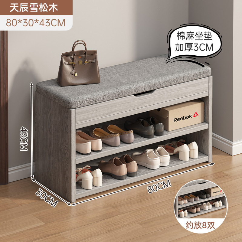 [점장 추천✨원목 플립 커버 모델] 80*30*43cm Tianchen 삼나무 색상♢