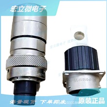 RT062028SNHEC03R 安费诺/AMPHENOL 全新原装进口 圆形汽车连接器