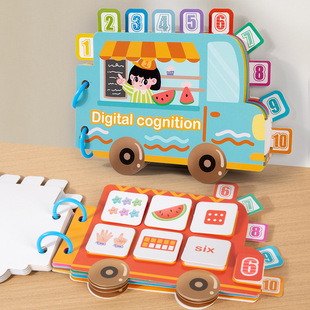 Children's Educational Toys Tear-Off Book Immersive Paste Book Common Sense Cognitive Mathematics Enlightenment Puzzle Baby Quiet Book