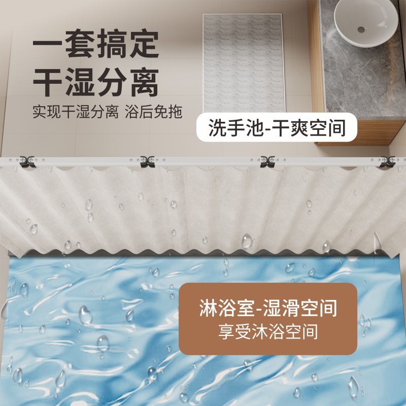 吸盘折叠浴帘杆免打孔浴室防水晾衣架卫生间伸缩杆隔断帘淋浴挂帘|undefined