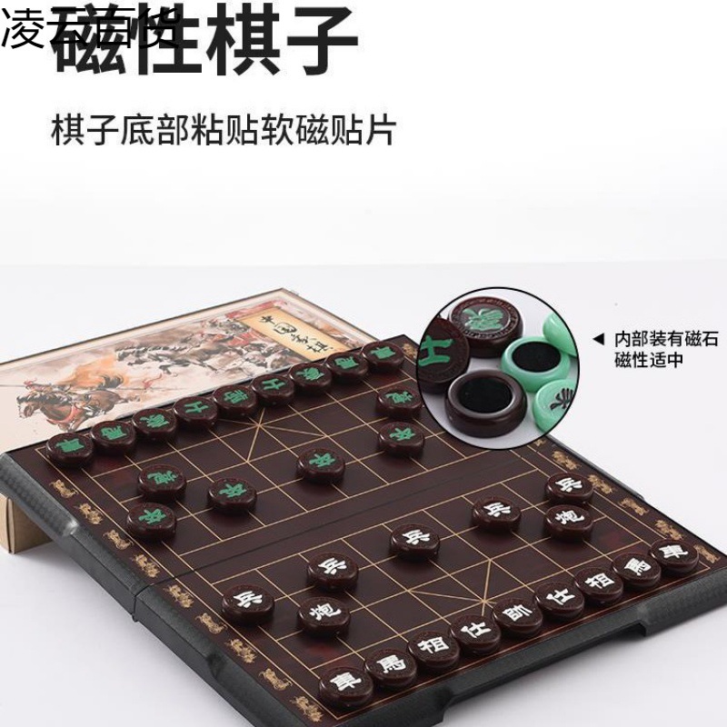 Big chess
