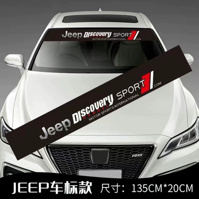 Body sticker Windshield, Sunshade Stickers, Light-Blocking Stickers - one-piece-of-front-bumper-sticker-jeep