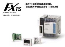 FX1S-14MT-ES/ULplcؑc