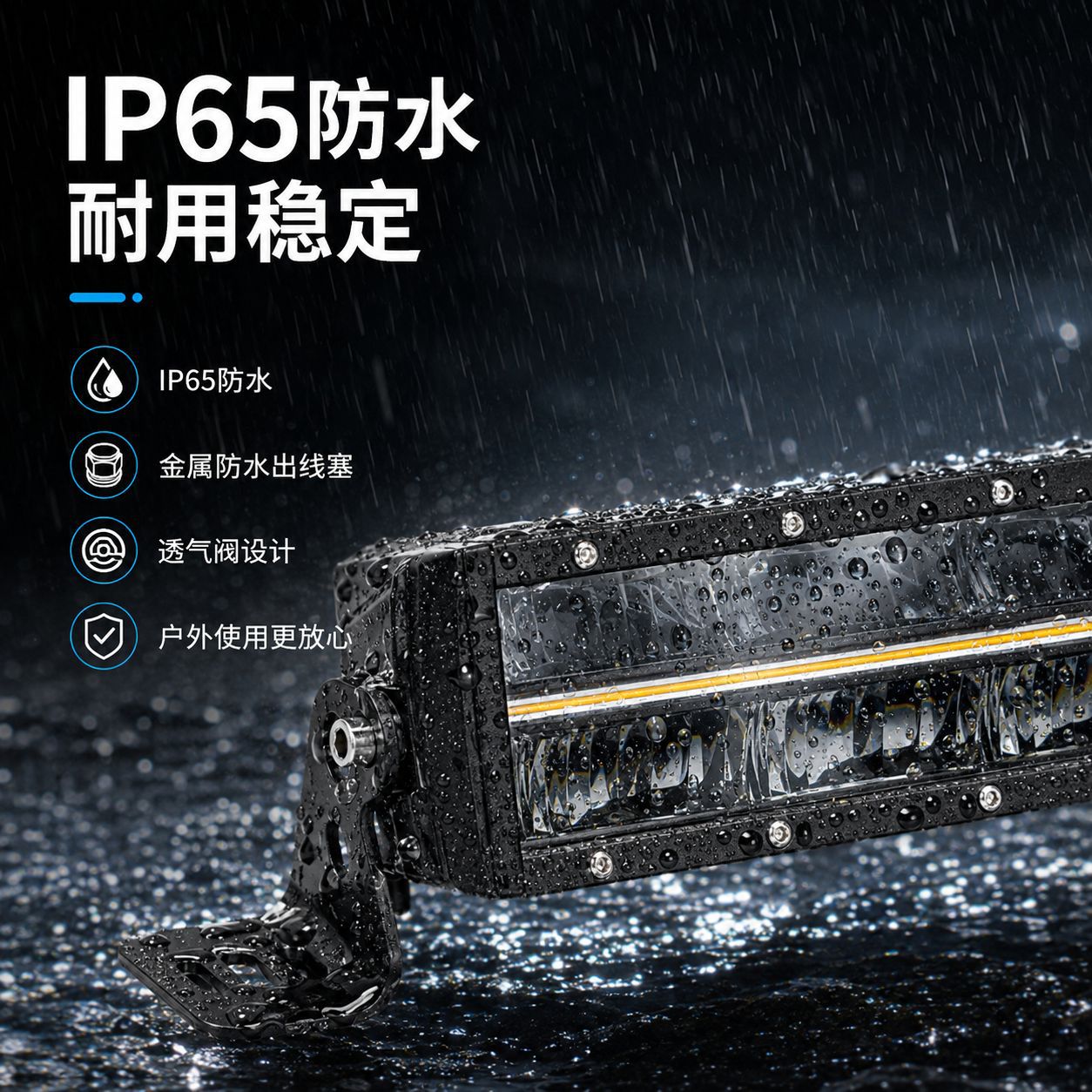 LED car dual-row blackened light bar, off-road vehicle roof grille spotlight modification, 9-36V linear daytime running light