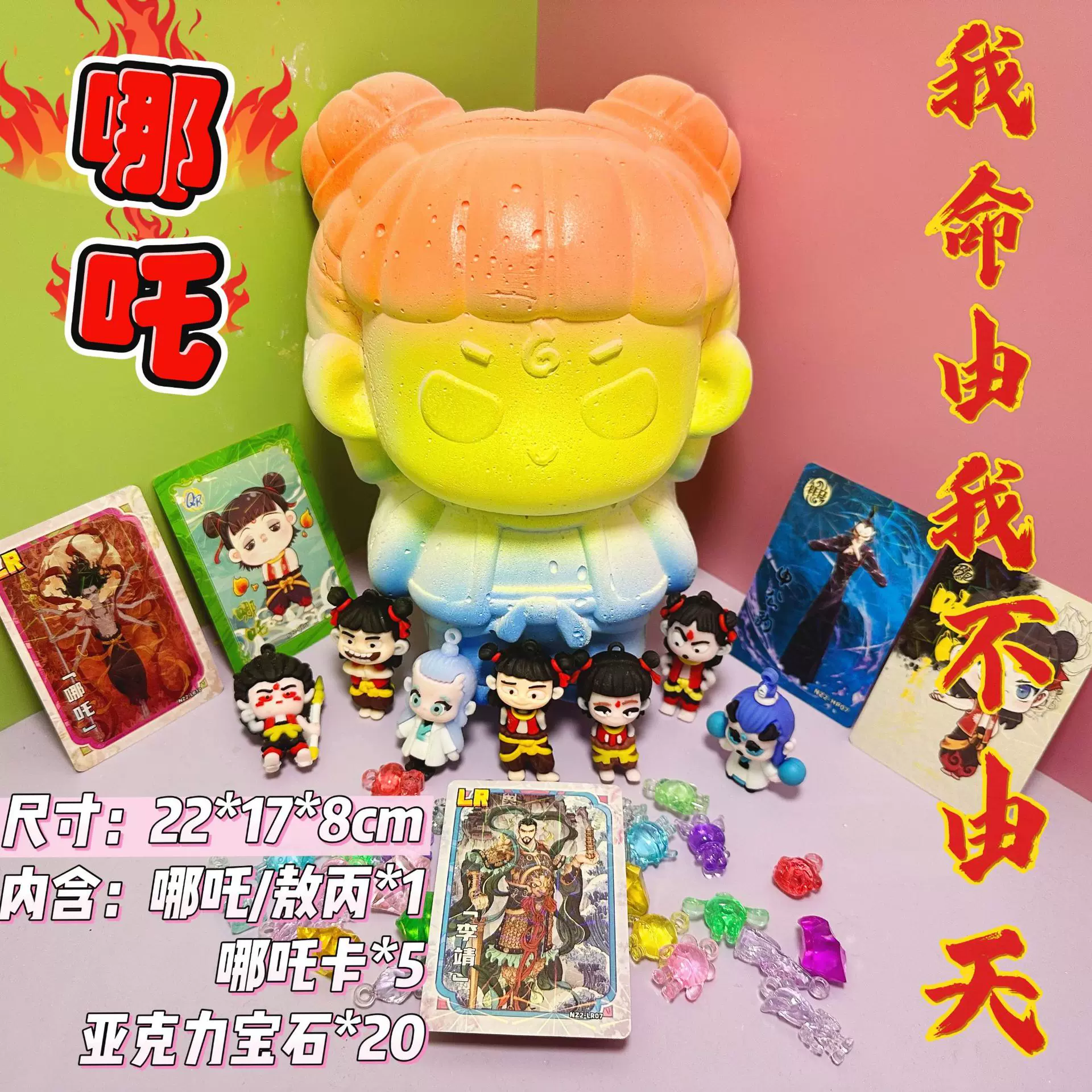 儿童考古挖掘玩具宝石哪吒寻宝超级盲盒宝藏夜市地摊挖宝益智水晶