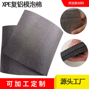 �S��ֱ�NIXPE�ͺ��XĤ���غ��d������ĥ��ȼ���{���ᱣ���ް�