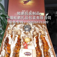 十堰武当山猕猴桃包装盒/武当山酒包装盒/武当山道茶包装盒药品盒