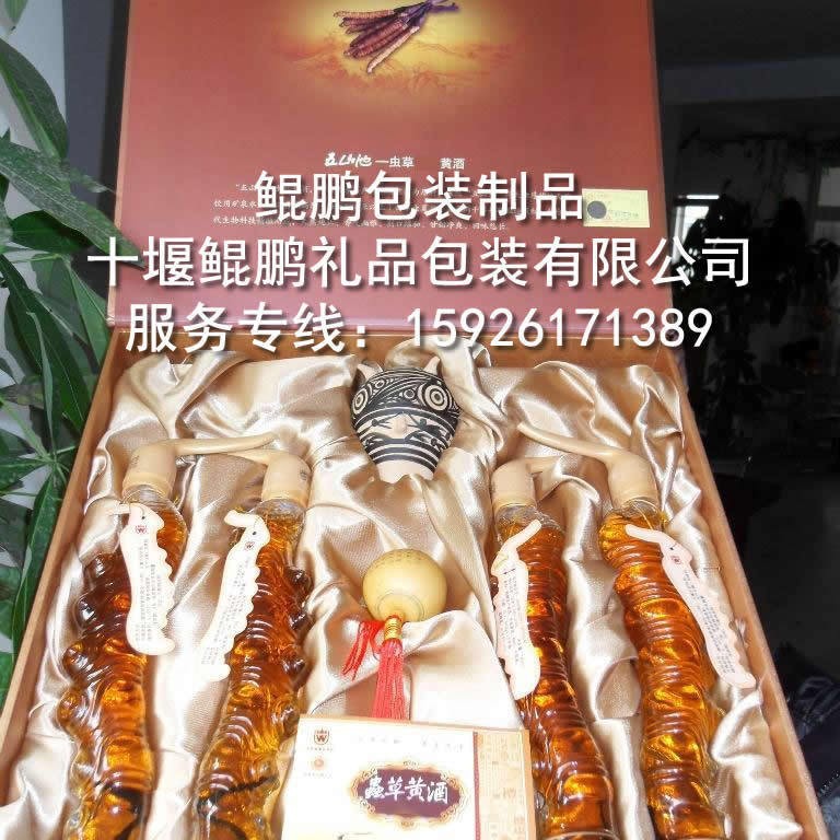 十堰武当山猕猴桃包装盒/武当山酒包装盒/武当山道茶包装盒药品盒