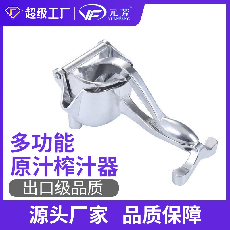 Yuanfang Нержавеющая сталь ручной соковыжималка Ручное прессование фруктов лимон апельсиновый сок соковыжималка для молочного чая кейтеринг коммерческих соковыжималок