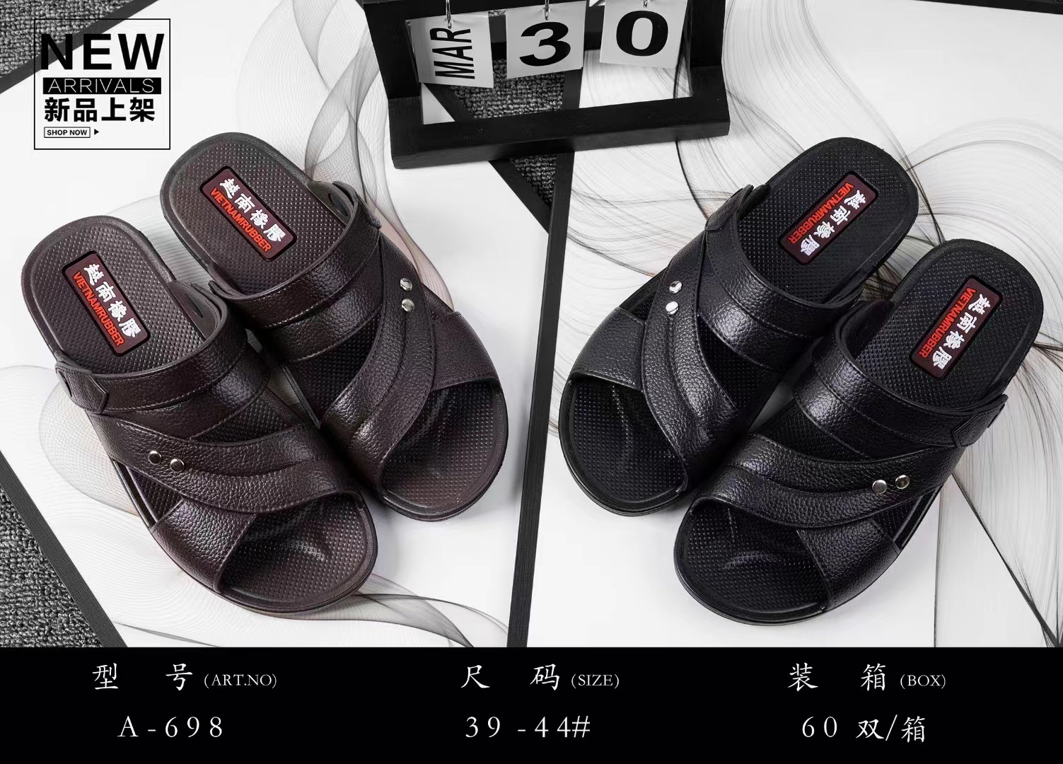 698 men cool mixed color