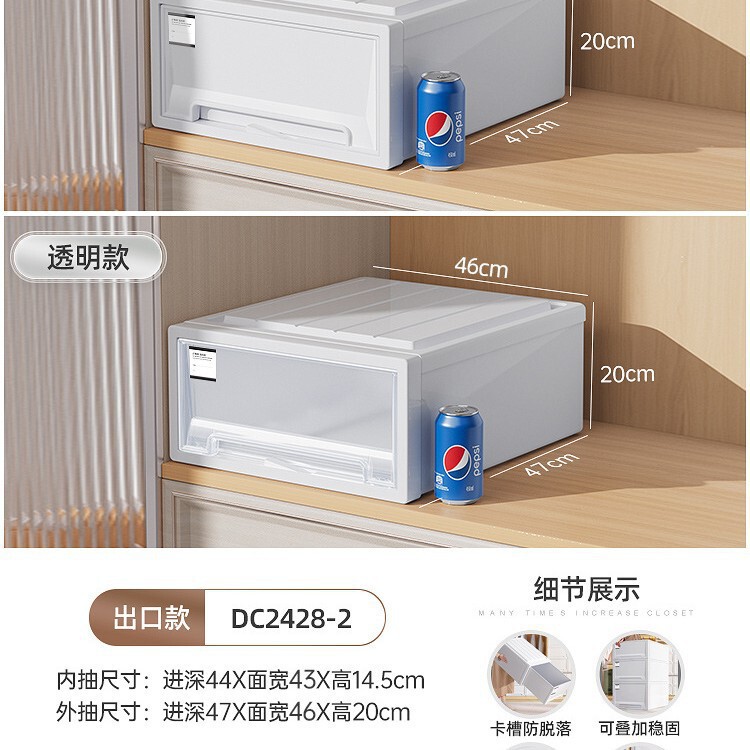 厂家直销工厂直销之新储物收纳箱抽屉式家用透明加深衣柜收纳收纳|undefined